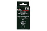 Conical Pier Set for Single Track Bridge (5 pieces) - Image 2