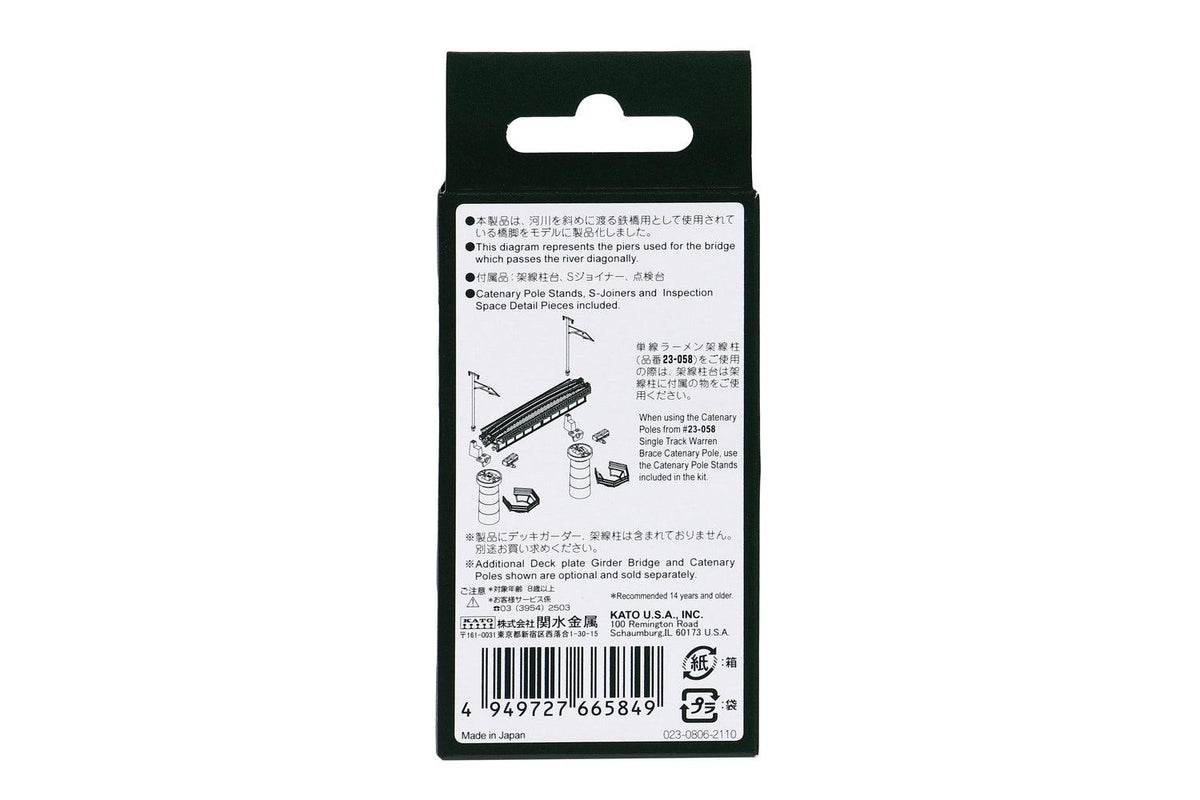 Conical Pier Set for Single Track Bridge (5 pieces) - Image 4