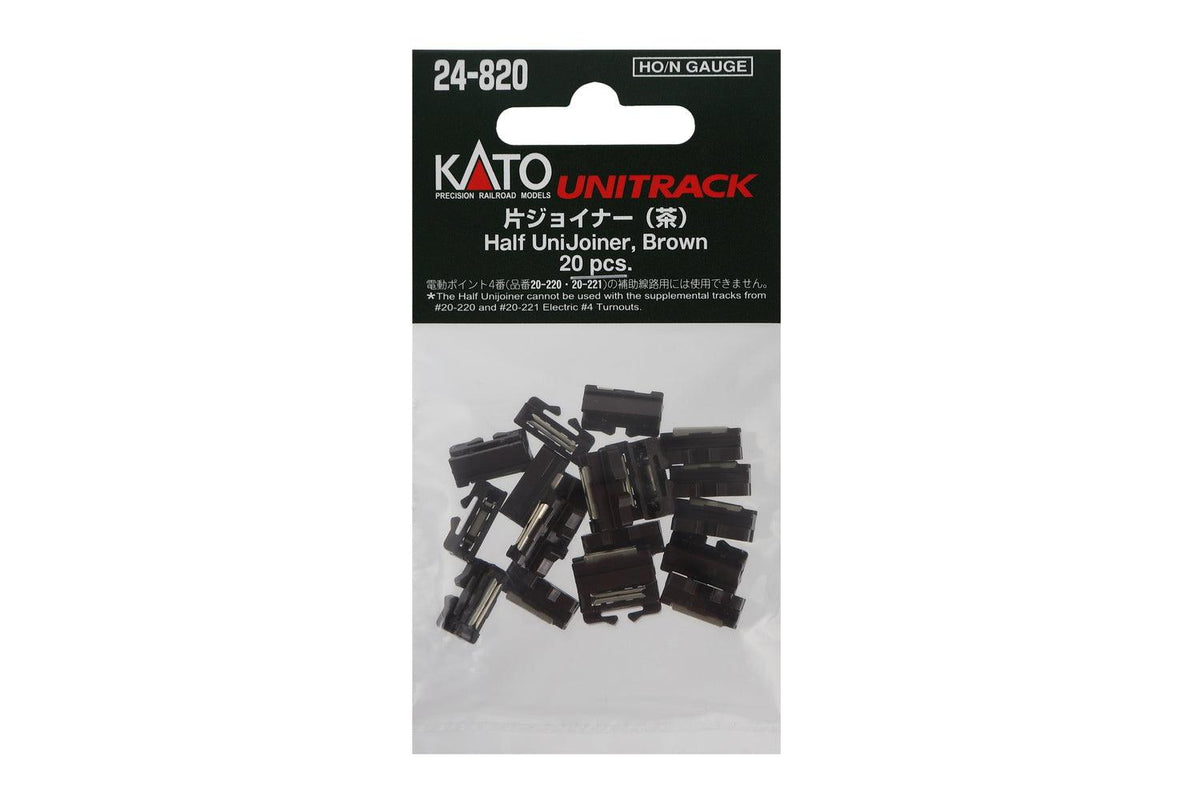 Half-Joiner-Brown (20 pieces)