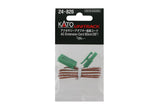 AC Extension Cord