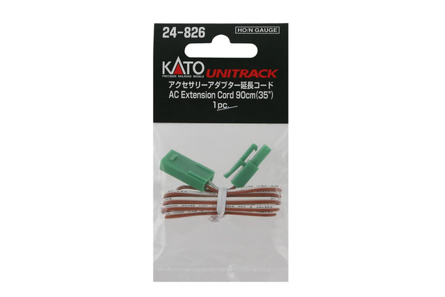 AC Extension Cord