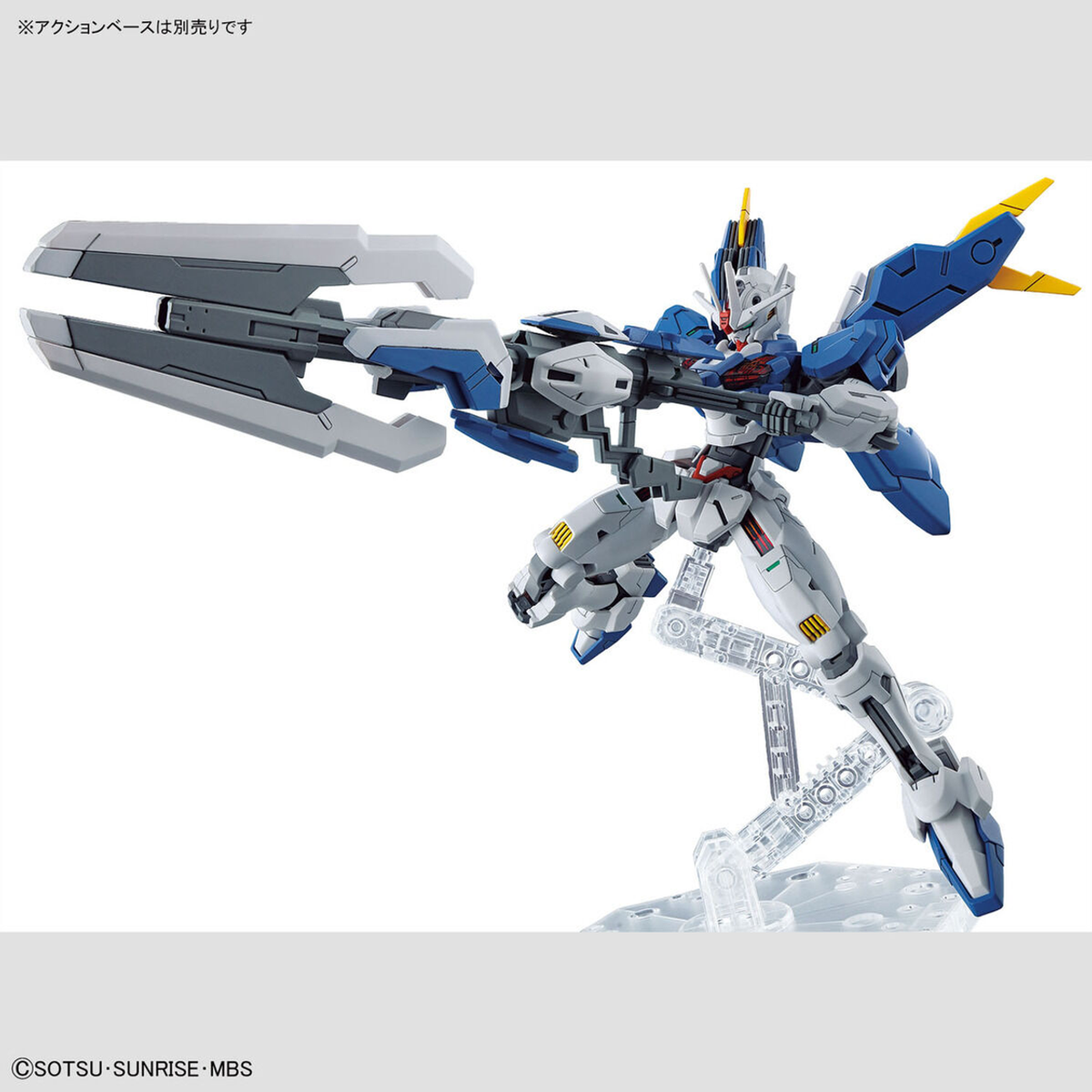 HG 1/144 Gundam Aerial Rebuild – The Witch from Mercury High Grade Model Kit