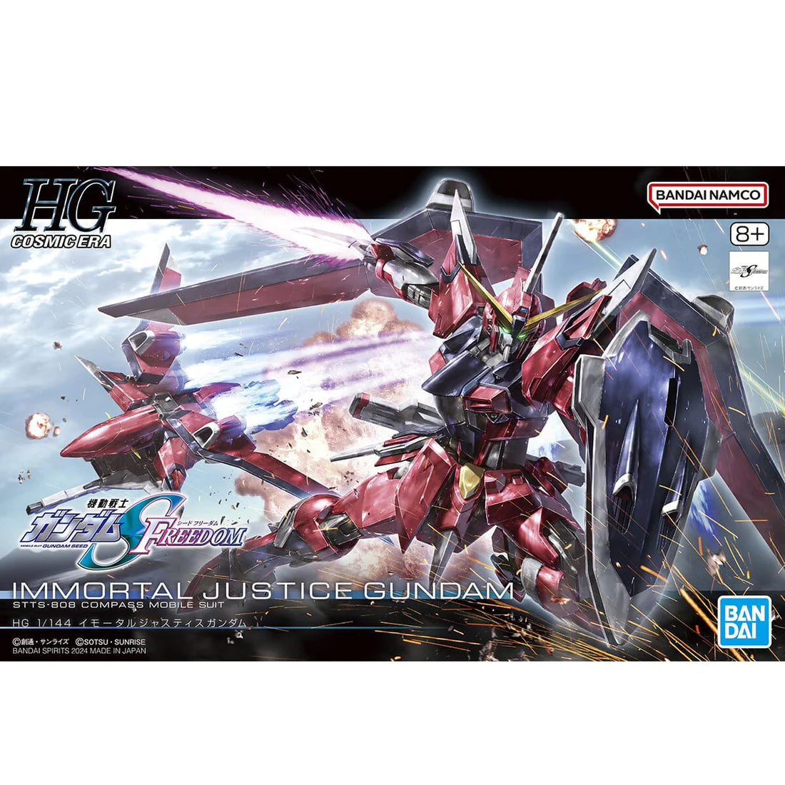HG 1/144 Immortal Justice Gundam – High Grade Model Kit