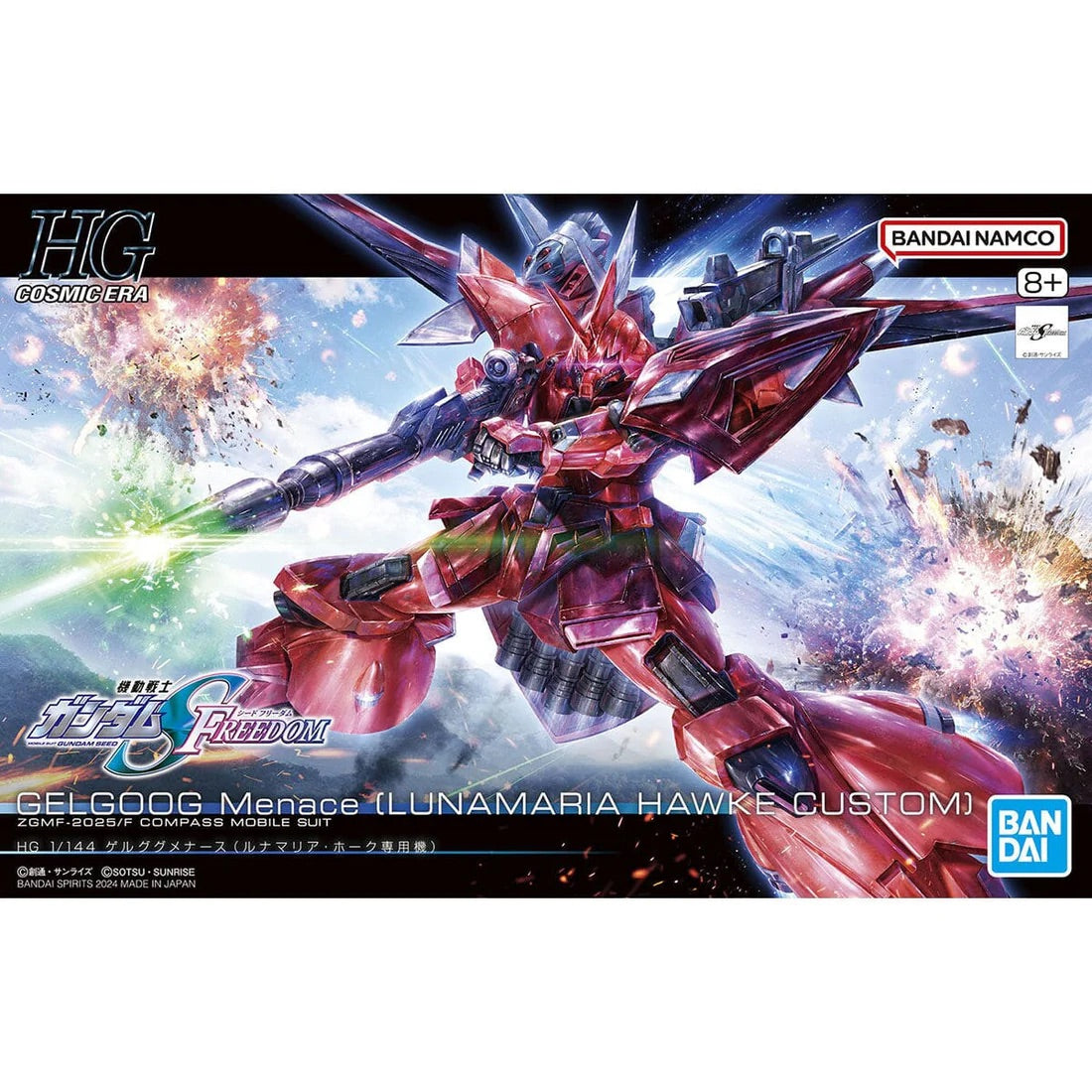 HG 1/144 Gyan Strom – Gundam SEED High Grade Model Kit