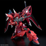 HG 1/144 Gyan Strom – Gundam SEED High Grade Model Kit
