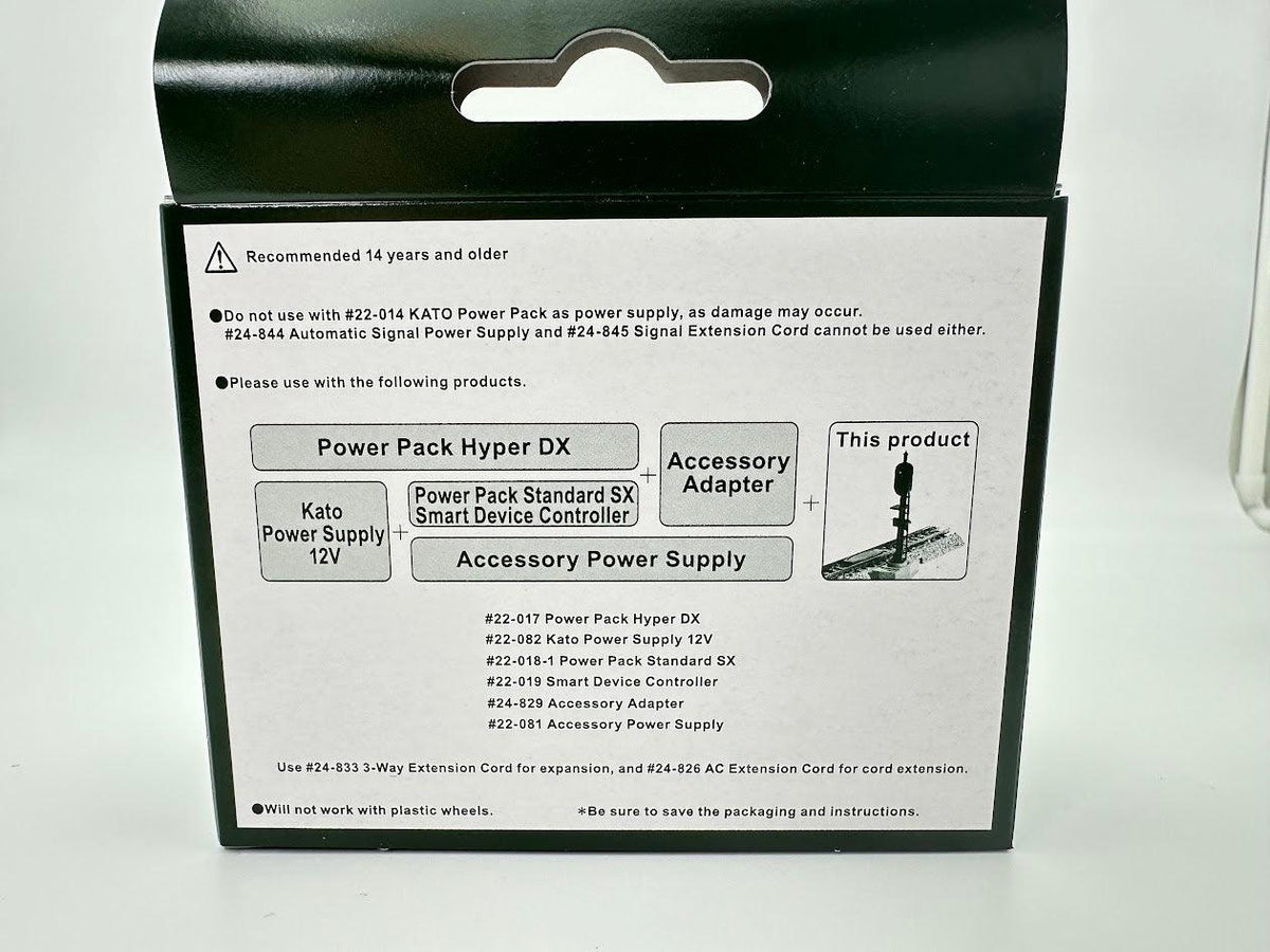 Automatic 3 Color Signal SX Right-handed Straight Track 2 1/2" (US Version) - Image 7