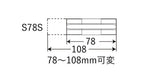 N 78-108mm EXPANSION Track  (3 TO 4 1/4) - Image 6