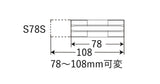 N 78-108mm EXPANSION Track  (3 TO 4 1/4) - Image 6