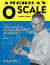 American O Scale: 1927-1965